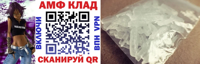 магазин  наркотиков  Никольск  АМФЕТАМИН Розовый 