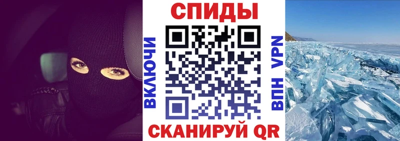 Амфетамин VHQ Никольск