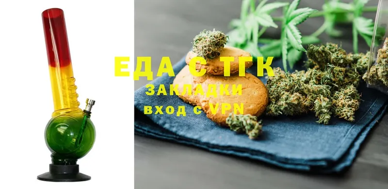 даркнет телеграм  Никольск  Cannafood конопля  как найти  