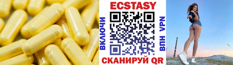 hydra ССЫЛКА  как найти закладки  Никольск  ЭКСТАЗИ Punisher 