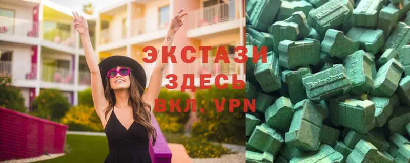 Ecstasy louis Vuitton  где купить   Никольск 