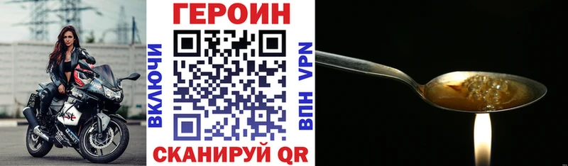 мега вход  Никольск  ГЕРОИН Heroin  что такое наркотик 