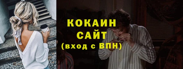 2c-b Михайловск