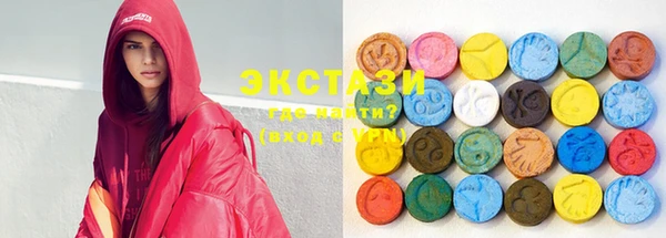 MDMA Навашино