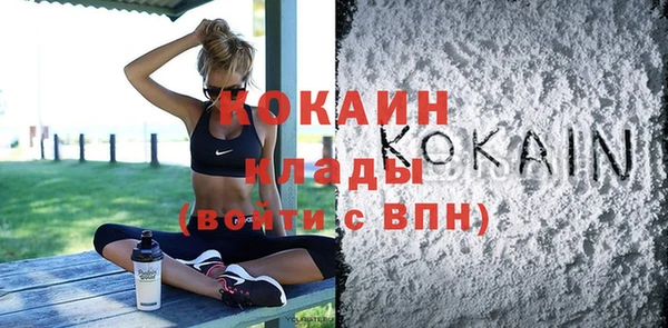 мяу мяу кристалл Михайловка