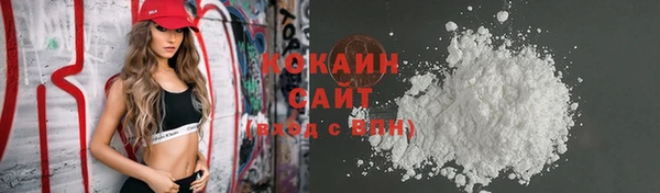 кокаин перу Надым