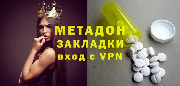 мяу мяу кристалл Михайловка