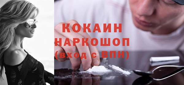 MDMA Навашино