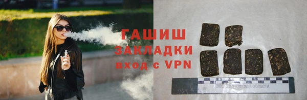 мяу мяу кристалл Михайловка