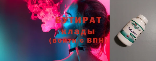 MDMA Навашино