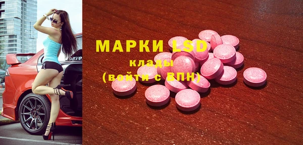 MDMA Навашино