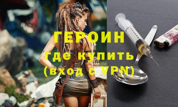 мескалин Михайлов