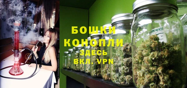 мяу мяу кристалл Михайловка