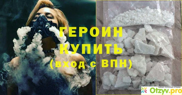мяу мяу кристалл Михайловка
