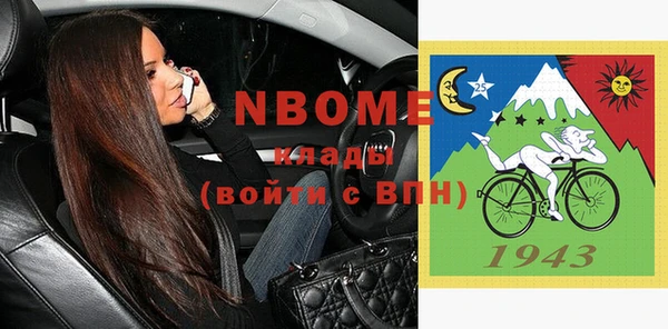 кокаин перу Надым