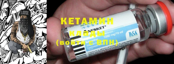 мяу мяу кристалл Михайловка