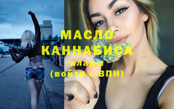 мяу мяу кристалл Михайловка