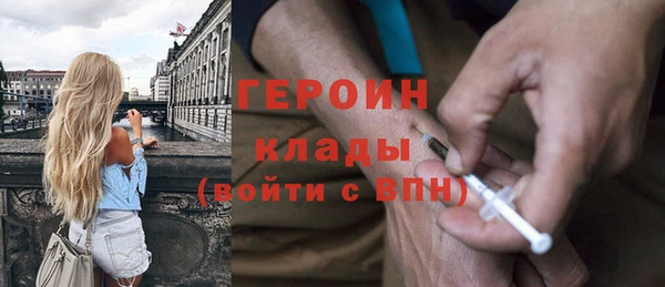 кокаин перу Надым
