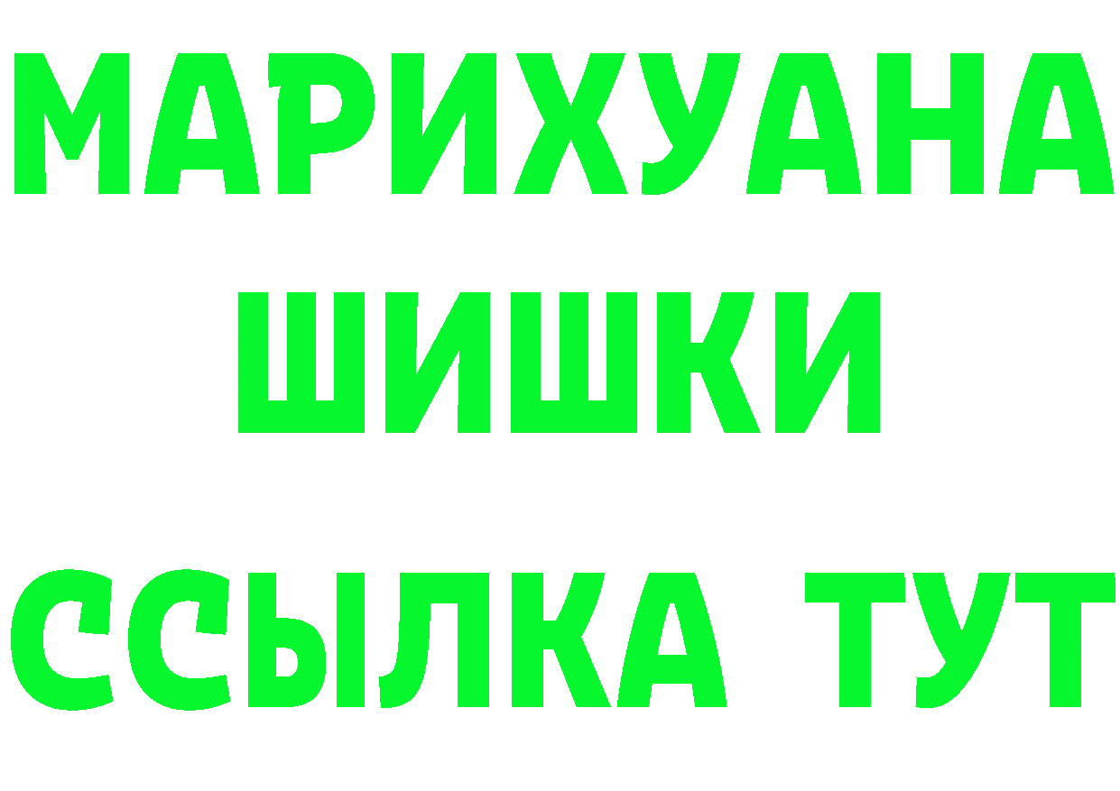 Бутират вода ТОР площадка МЕГА Никольск