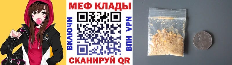 МЯУ-МЯУ мука  Никольск 
