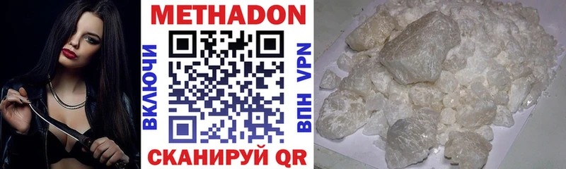 МЕТАДОН кристалл OMG ссылки Никольск