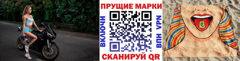 площадка телеграм  Никольск  Марки N-bome 1,8мг  kraken как зайти 
