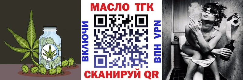 хочу наркоту Никольск МЕГА Дистиллят ТГК гашишное масло