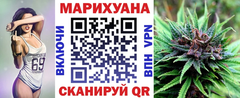 Шишки марихуана сатива  купить наркотик  Никольск 